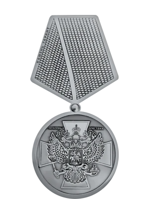 Металлический знак отличия военнослужащего для памятника